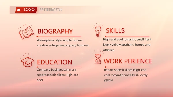学校迎新生晚会开学典礼策划方案动态PPT