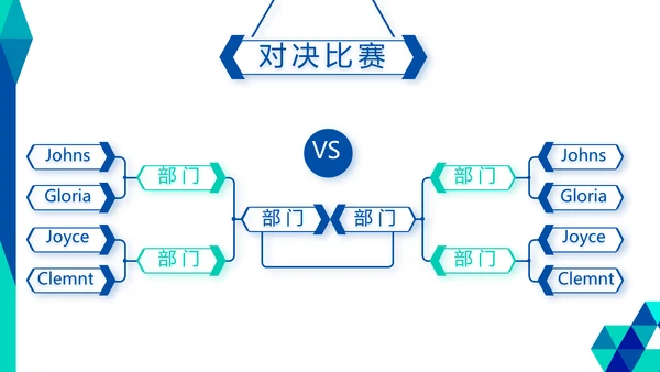 创意图形公司科技产品介绍宣传通用PPT动态