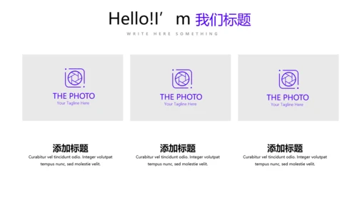 炫彩艺术公司产品介绍宣传通用PPT动态模板