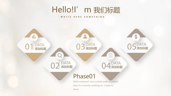 毕业典礼晚会通用动态PPT