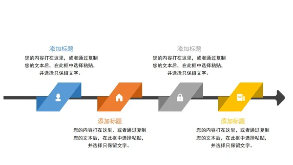 蓝色简约几何形状教学圆球教育培训通用模板ppt模板