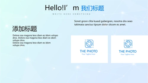 超级演说家精彩演讲讲座通用动态PPT
