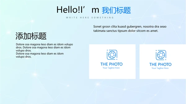 超级演说家精彩演讲讲座通用动态PPT