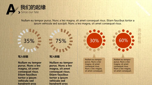 影视行业电影胶卷背景通用PPT模版