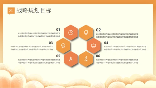 食在中国美食餐饮主题螃蟹通用PPT模板