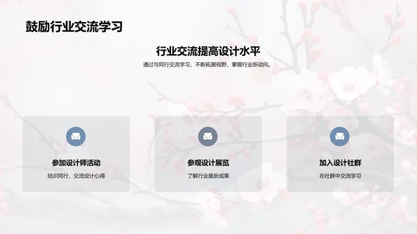 春节设计新风向