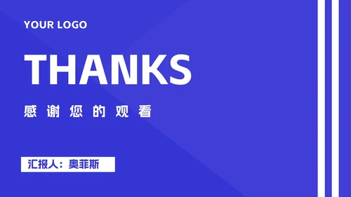 蓝白工作总结ppt模板