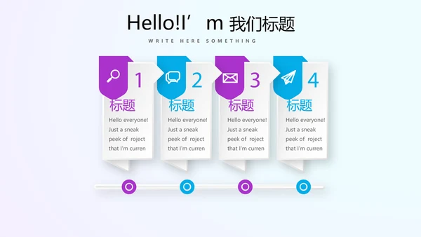 蓝色公司产品介绍宣传通用PPT动态模板