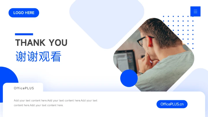 蓝色简约大气市场调研分析PPT模板