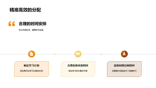 高考攻略大揭秘