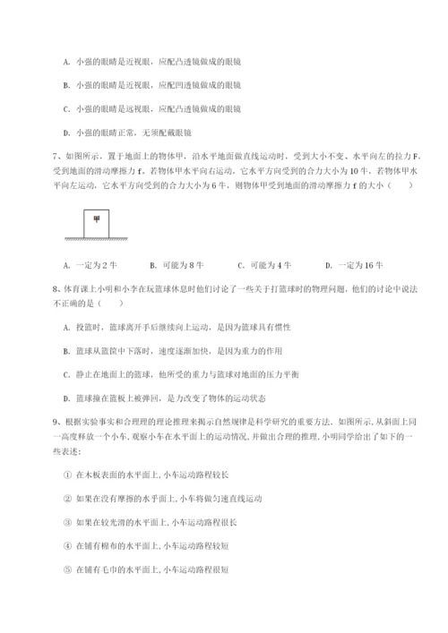 强化训练广西南宁市第八中学物理八年级下册期末考试达标测试B卷（详解版）.docx