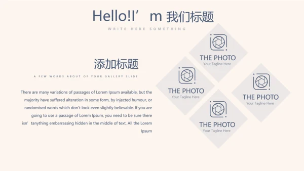 纯棉家纺产品介绍动态PPT