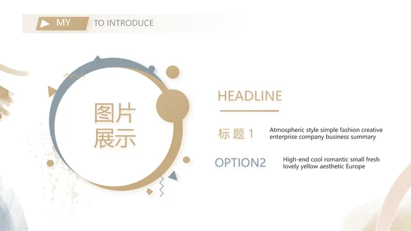 大学生个人简历面试自我介绍岗位竞聘演讲PPT