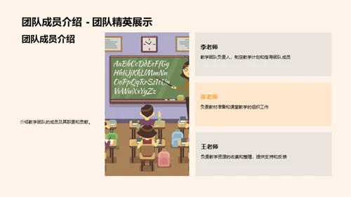 教学实战与展望