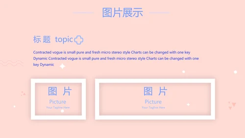 护士护理职业安全防护动态PPT模板