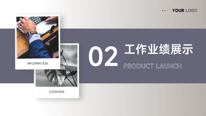 蓝色高端商务风蓝金年终总结汇报PPT模板