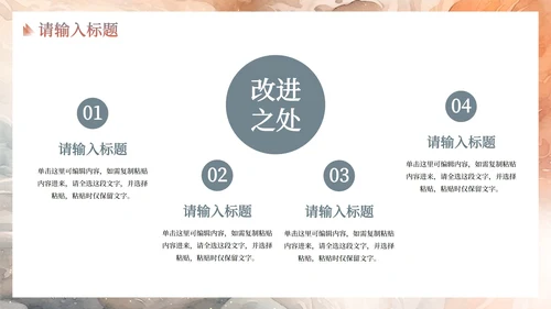 现代高级水彩工作总结PPT模板