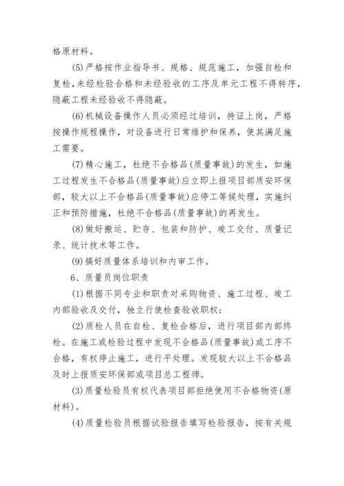 2023年技术质量部工作计划安排7篇.docx