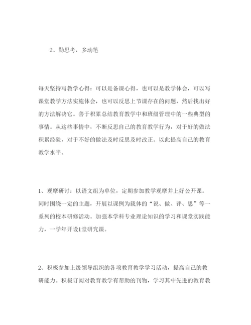 精编关于教师三笔字培训心得体会范文三篇.docx