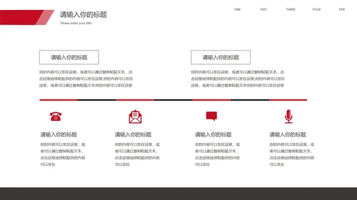 白色画册风汽车美容手册PPT模板