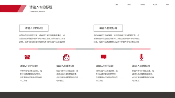 白色画册风汽车美容手册PPT模板