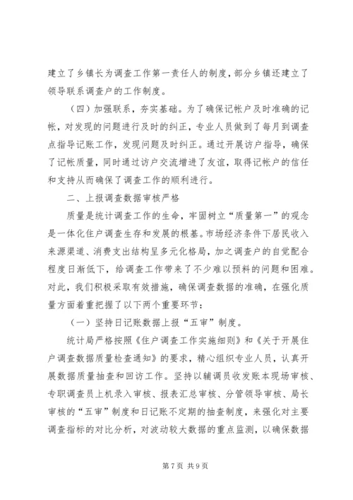 乡镇社会事业服务中心工作总结范文.docx