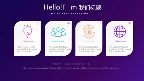 在线教育培训网课工作总结计划动态PPT模板