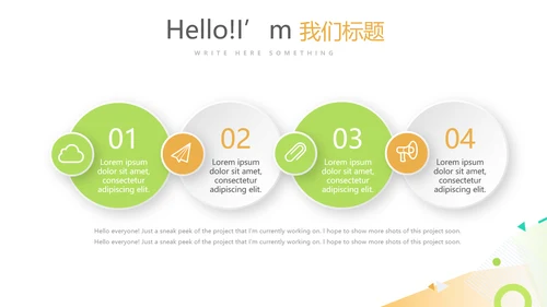 绿色简约口腔健康护理动态PPT