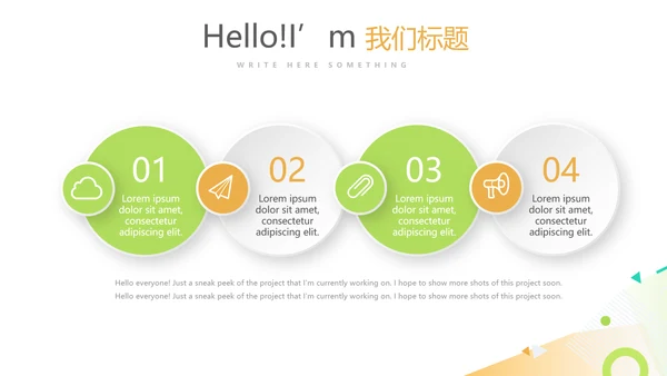 绿色简约口腔健康护理动态PPT