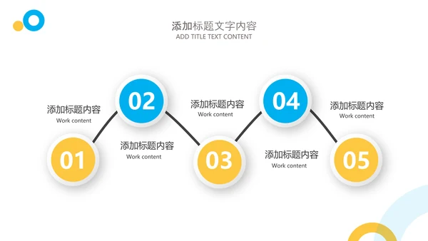 简约商务2024年终工作总结工作汇报述职ppt
