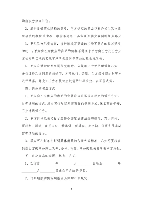 产品购销合同简单版范本.docx