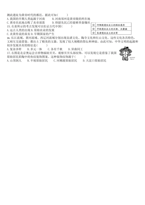 第一单元巩固检测
