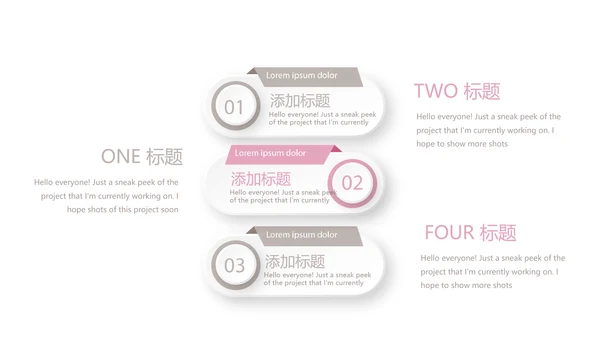 创意手绘彩妆培训动态PPT