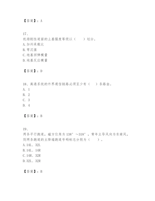 2024年一级建造师之一建民航机场工程实务题库附参考答案【黄金题型】.docx