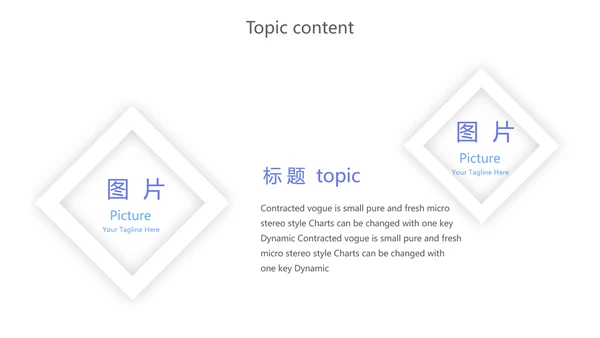 蓝色创意银行厅堂服务动态PPT模板