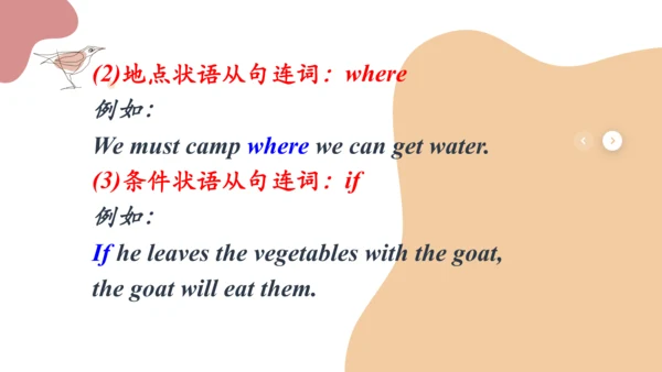 Module 7English for you and me  Unit 3 Language in