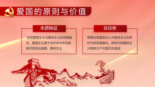 奋进新征程书写新篇章党史学习PPT
