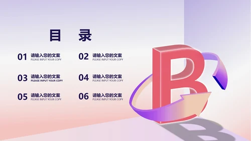 小清新字母幼儿园英语教学PPT模板