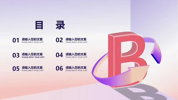 小清新字母幼儿园英语教学PPT模板