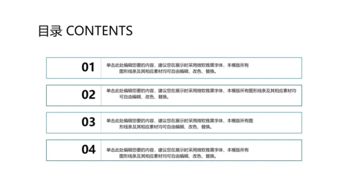 蓝色精美大气医疗行业ppt动态模板