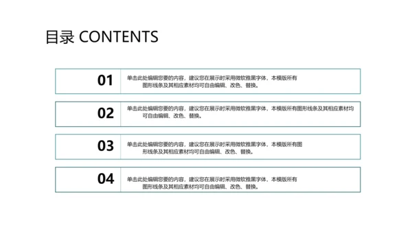 蓝色精美大气医疗行业ppt动态模板