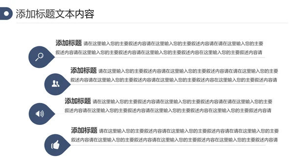 中国风古典古建筑文化徽派建筑PPT模板