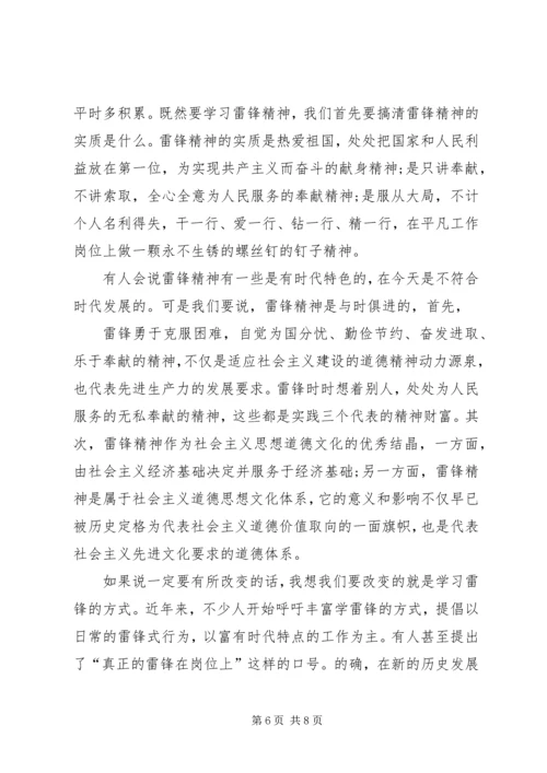 第一篇：XX年思想汇报2篇.docx