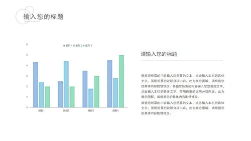 蓝色科技风融资商业计划书PPT模板