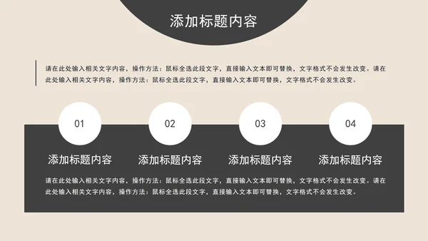 当代大学生学习汇报PPT模板