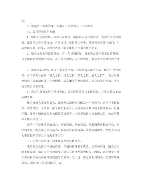 精编之商场营业员工作总结范文【三篇】.docx