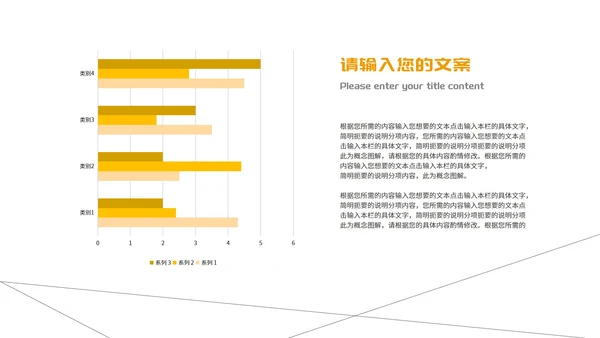 极简线条毕业论文答辩PPT模板