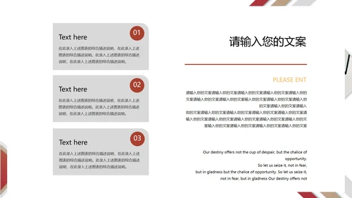 白色几何风个人职场竞聘述职报告PPT模板