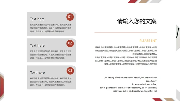 白色几何风个人职场竞聘述职报告PPT模板