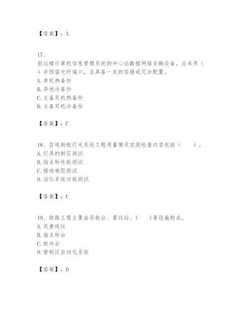 2024年一级建造师之一建民航机场工程实务题库【综合题】.docx